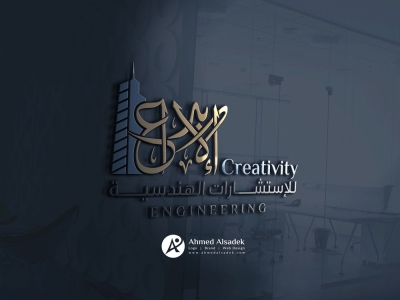 تصميم شعار الابداع للاستشارات الهندسية في قطر